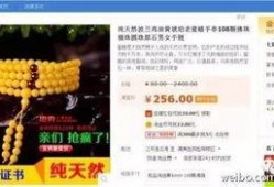 热点打假 热点事件黑网爆料,黑网爆料背后的真相与打假行动